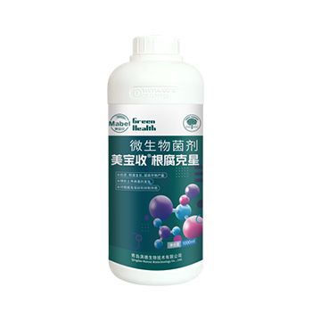 根腐克星