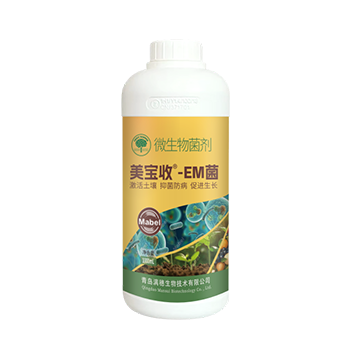 EM菌